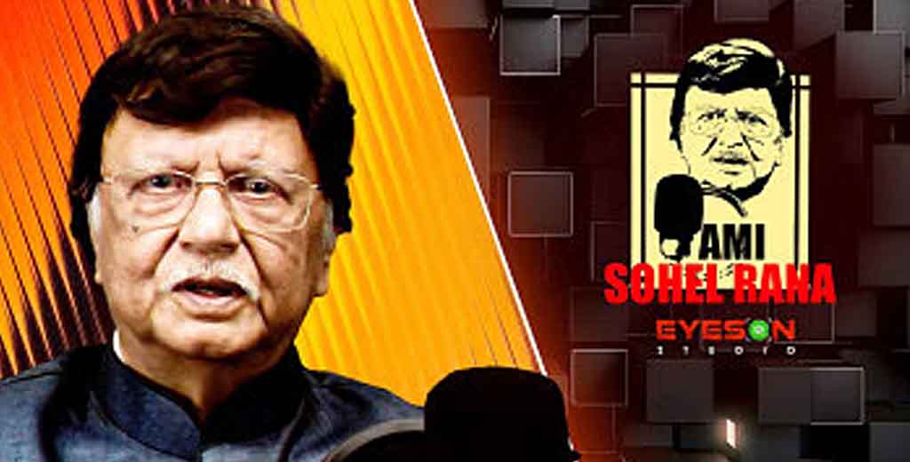 ৭৯তম জন্মদিনে সোহেল রানার পডকাস্ট টিজার