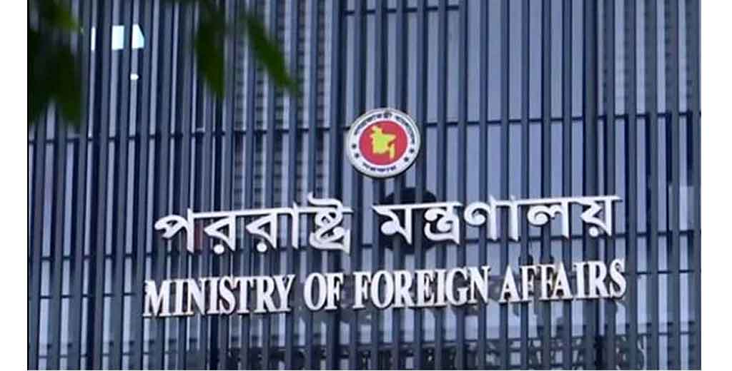 ট্রাম্পের ২৯ মিলিয়ন ডলারের দাবি ভিত্তিহীন