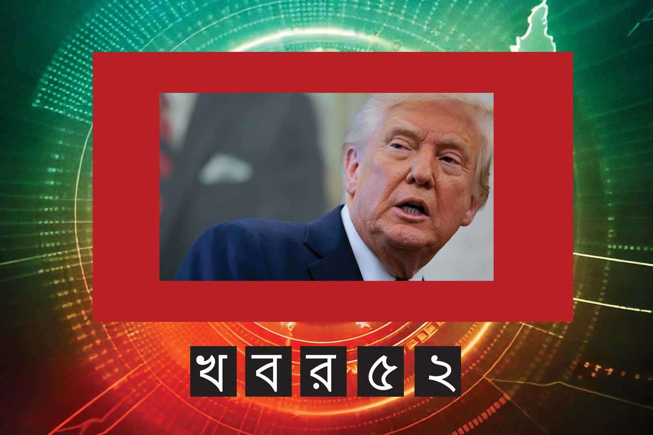 ট্রাম্পের অবস্থান পরিবর্তনের ইঙ্গিত: চীনের সাথে শুল্কযুদ্ধে যুক্তরাষ্ট্র নরম হচ্ছে